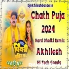 Piyari Pahin La Chath Song Pawan Singh Shivani Singh Trending Song Hard Dholki Remix Akhilesh Hi Tech Gonda 